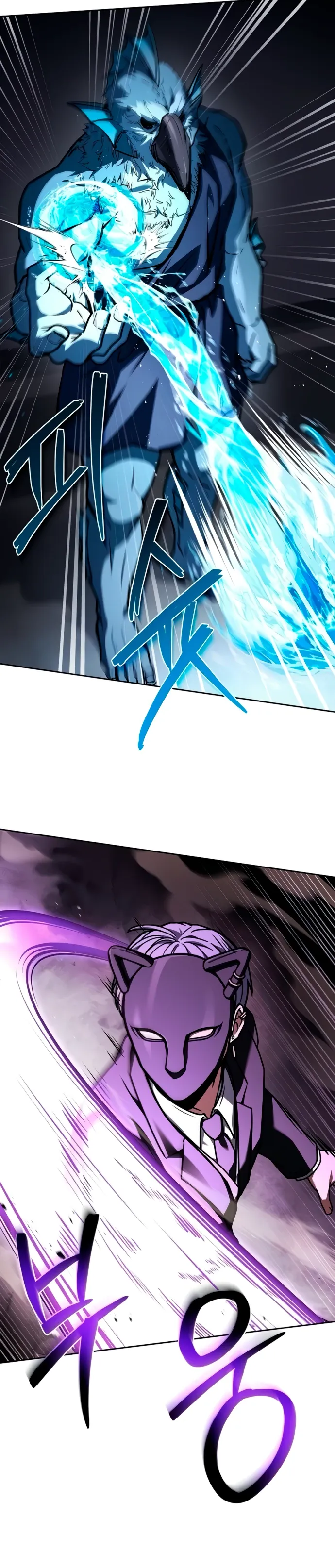 Манга Учитель Святых Созвездий - Глава 127 Страница 10