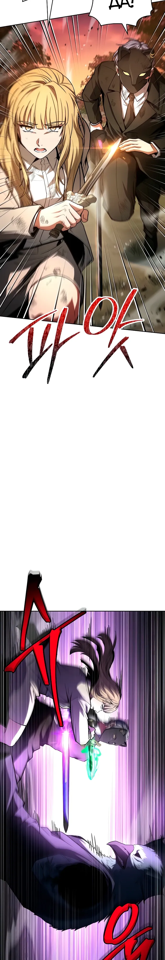 Манга Учитель Святых Созвездий - Глава 128 Страница 17