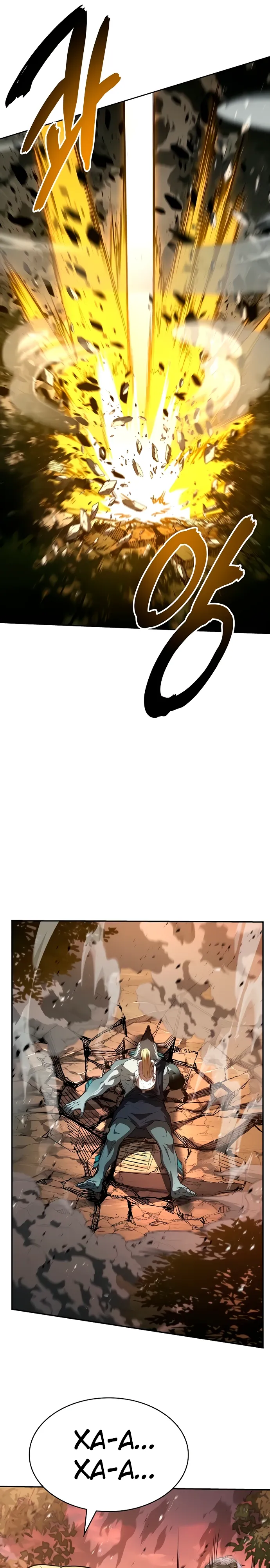 Манга Учитель Святых Созвездий - Глава 128 Страница 6