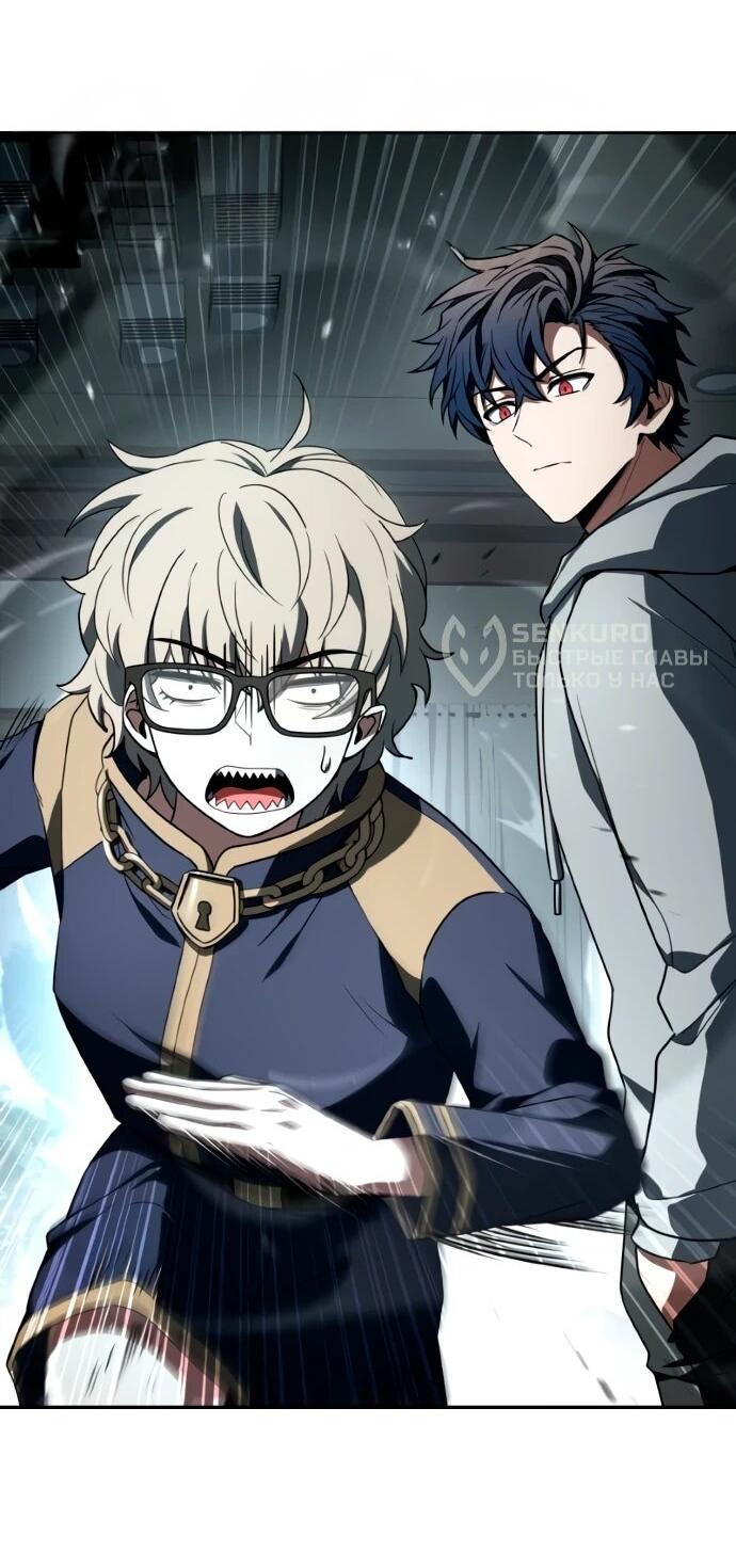 Манга Учитель Святых Созвездий - Глава 130 Страница 6