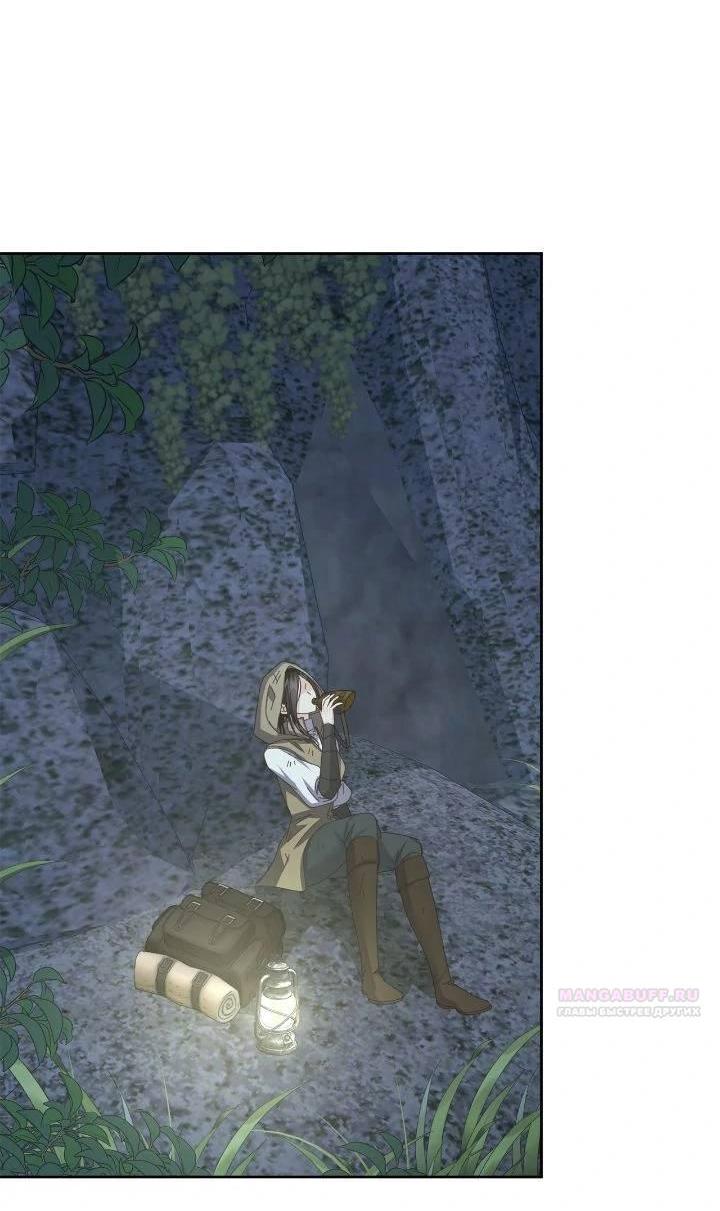 Манга Я захватила сердце тирана - Глава 68 Страница 6