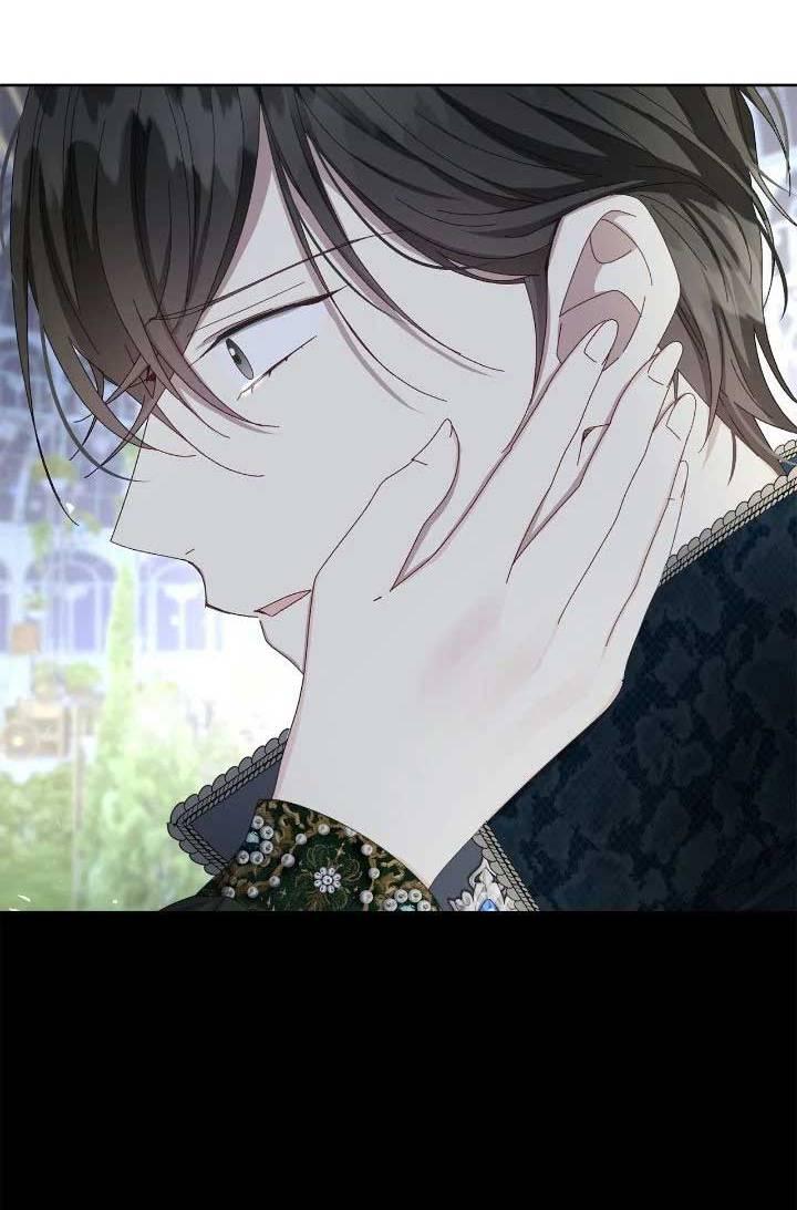 Манга Я захватила сердце тирана - Глава 66 Страница 59