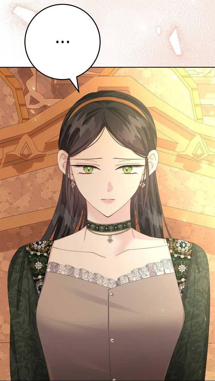 Манга Я захватила сердце тирана - Глава 66 Страница 43