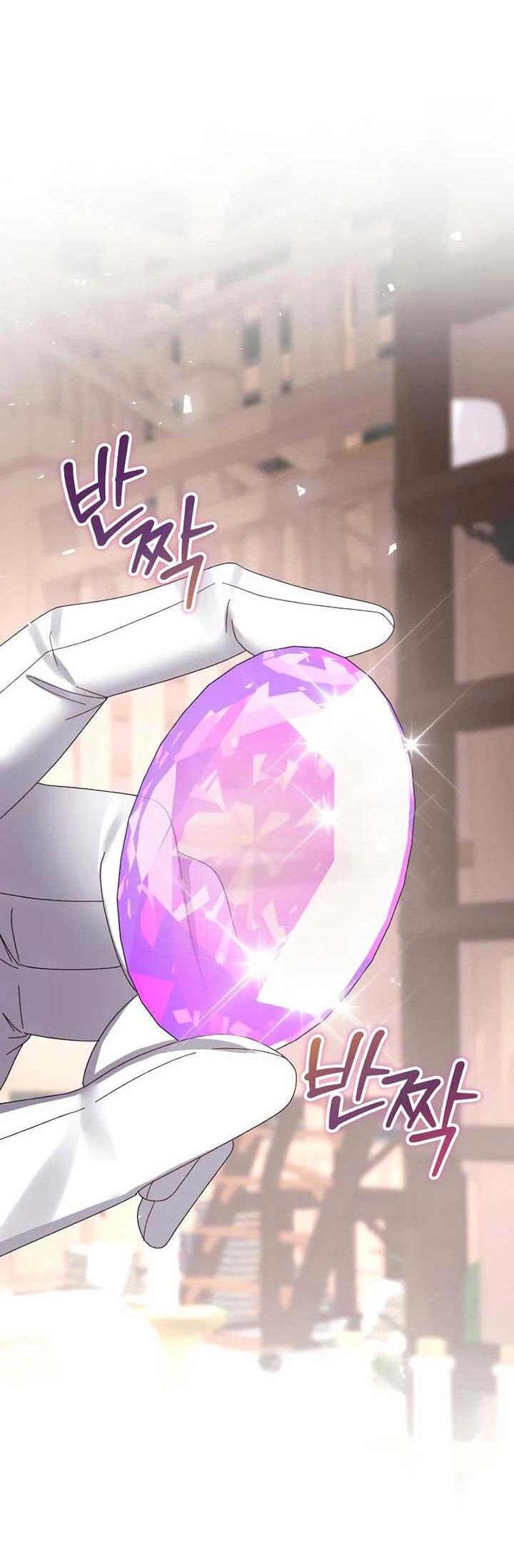 Манга Я захватила сердце тирана - Глава 65 Страница 38