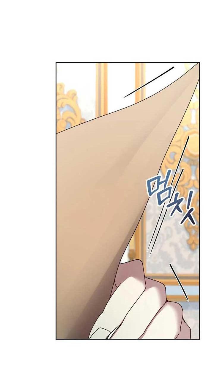 Манга Я захватила сердце тирана - Глава 65 Страница 10