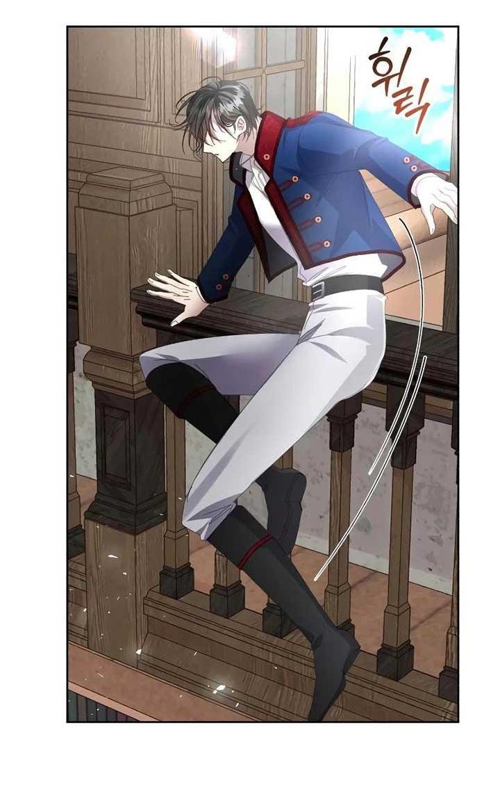 Манга Я захватила сердце тирана - Глава 65 Страница 55