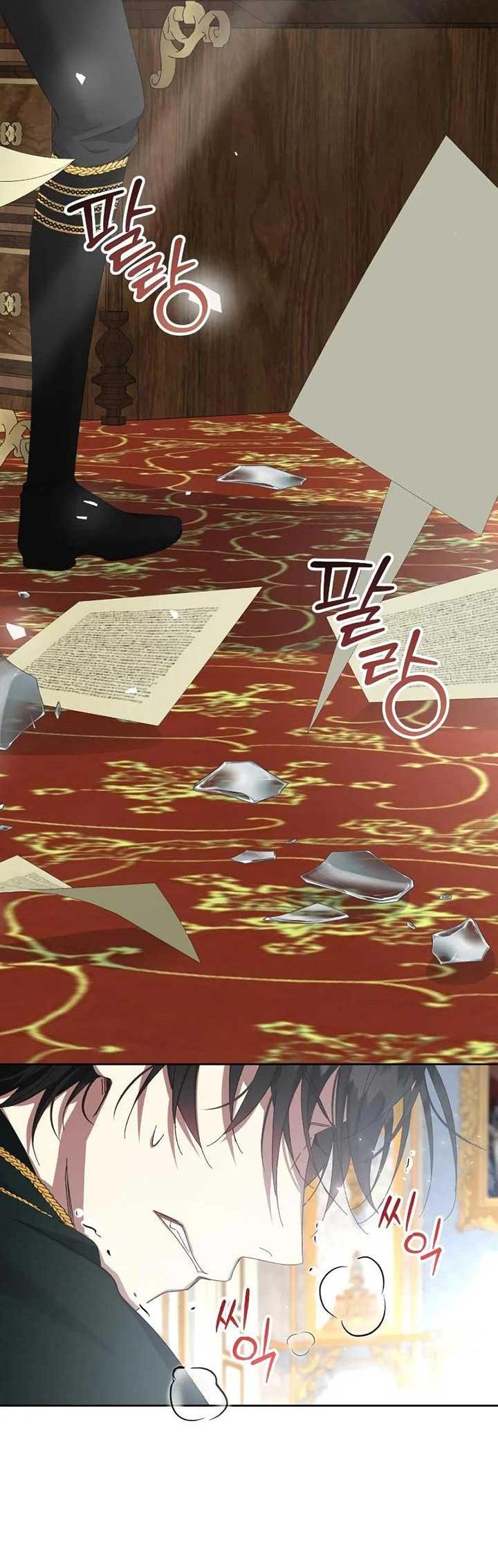 Манга Я захватила сердце тирана - Глава 65 Страница 19