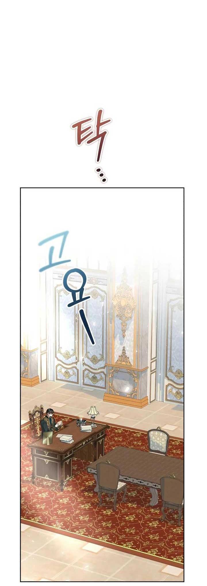 Манга Я захватила сердце тирана - Глава 65 Страница 8