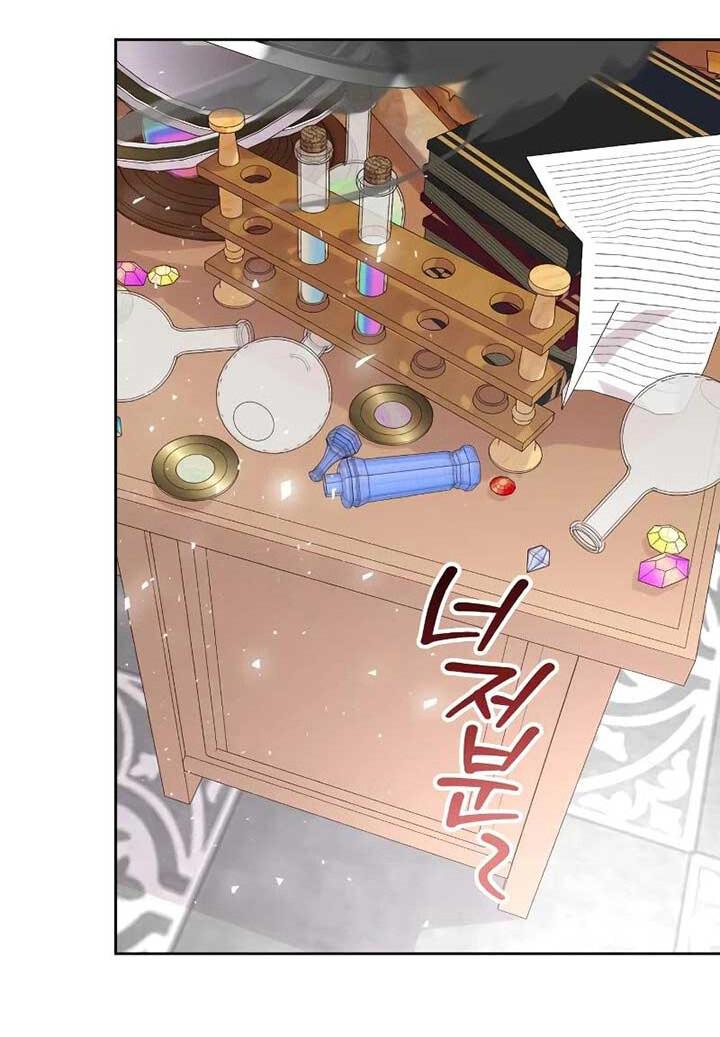 Манга Я захватила сердце тирана - Глава 65 Страница 45