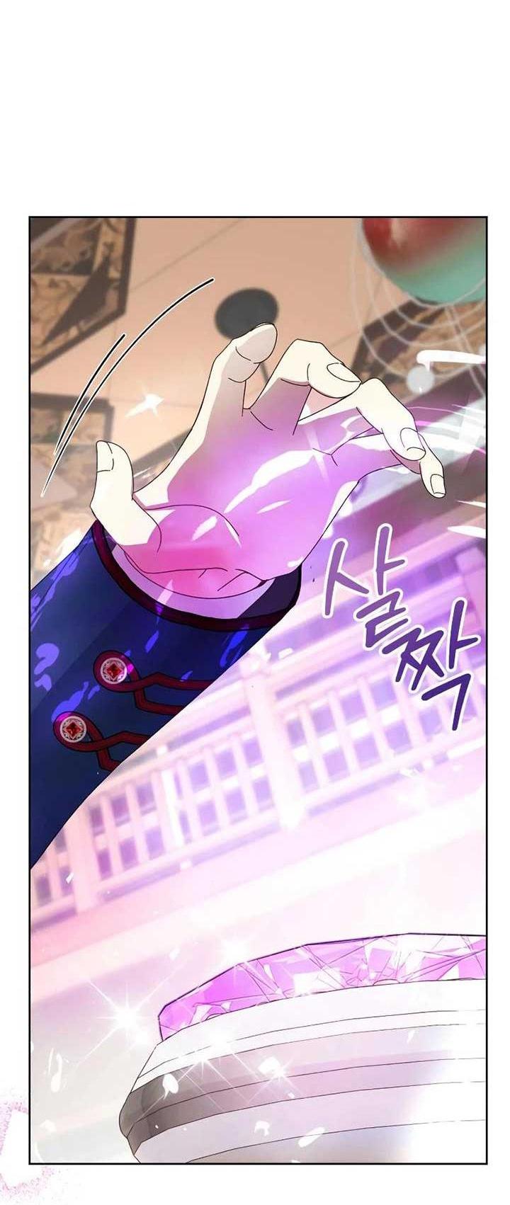 Манга Я захватила сердце тирана - Глава 65 Страница 64