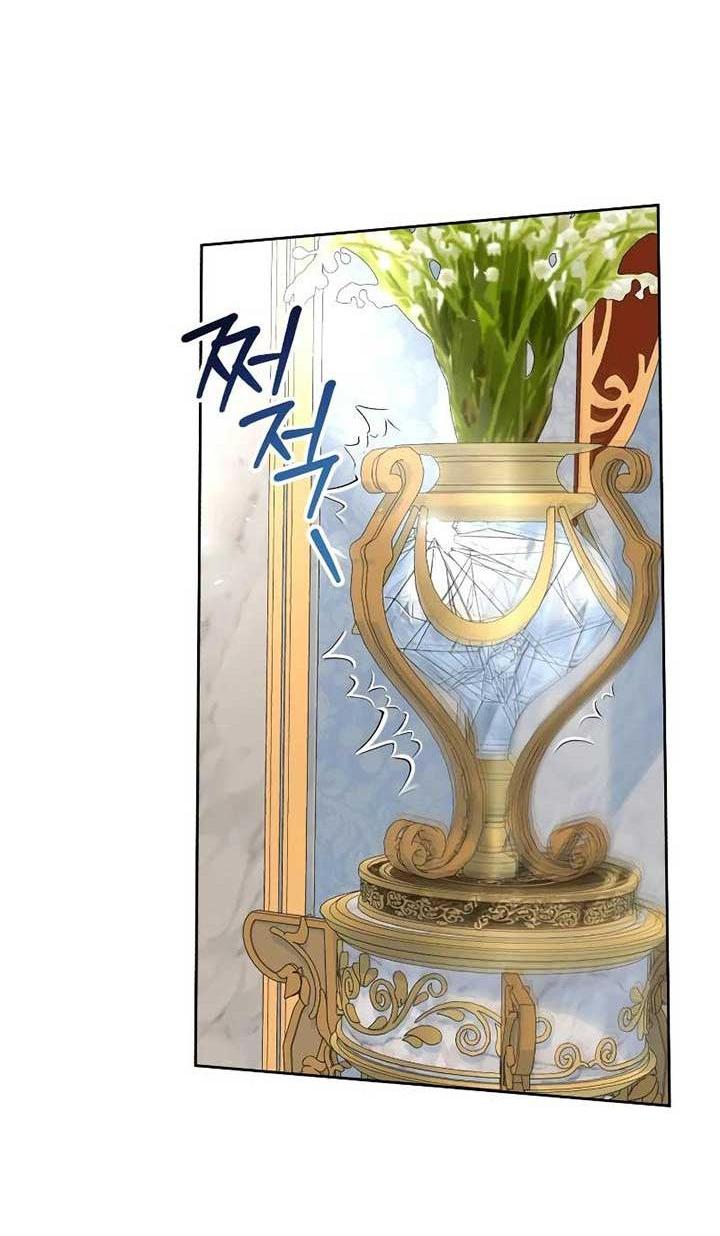 Манга Я захватила сердце тирана - Глава 65 Страница 16