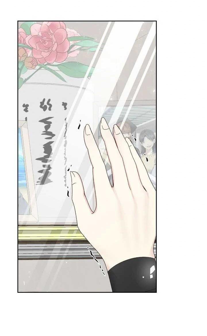 Манга Я захватила сердце тирана - Глава 70 Страница 3