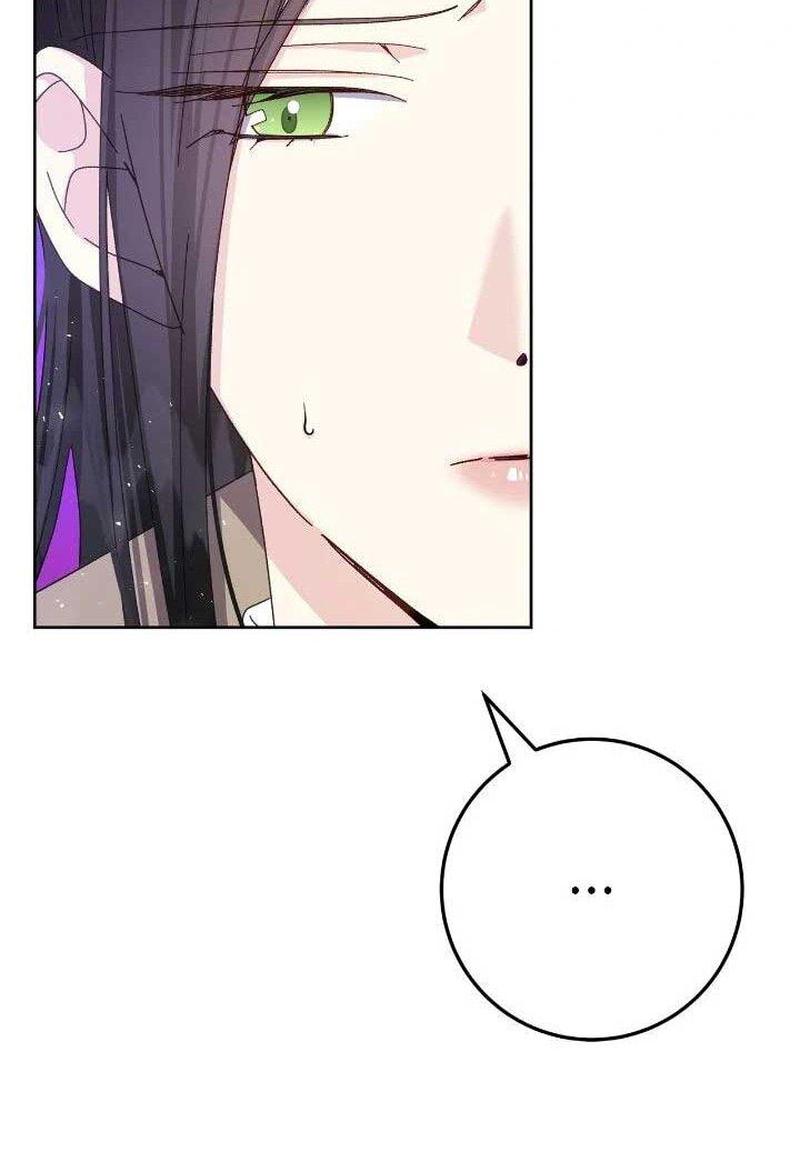 Манга Я захватила сердце тирана - Глава 69 Страница 54