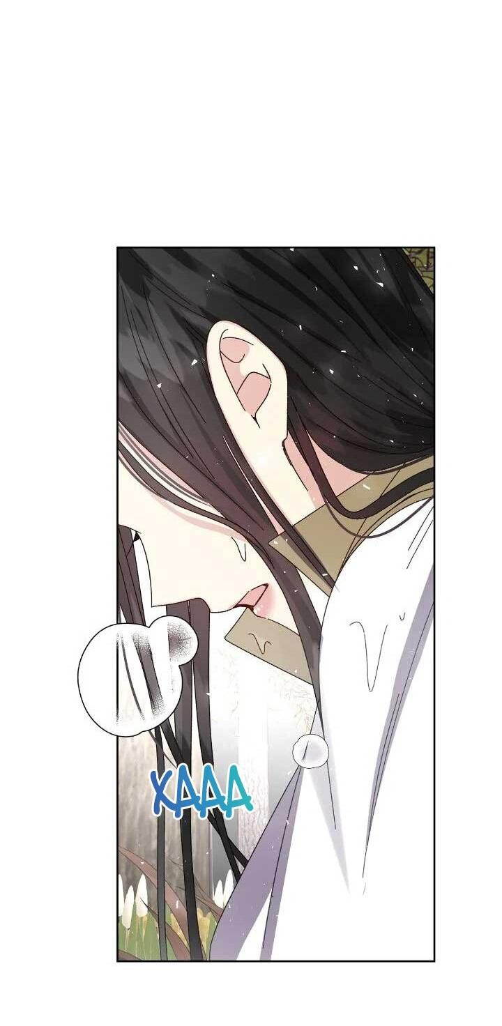 Манга Я захватила сердце тирана - Глава 71 Страница 7