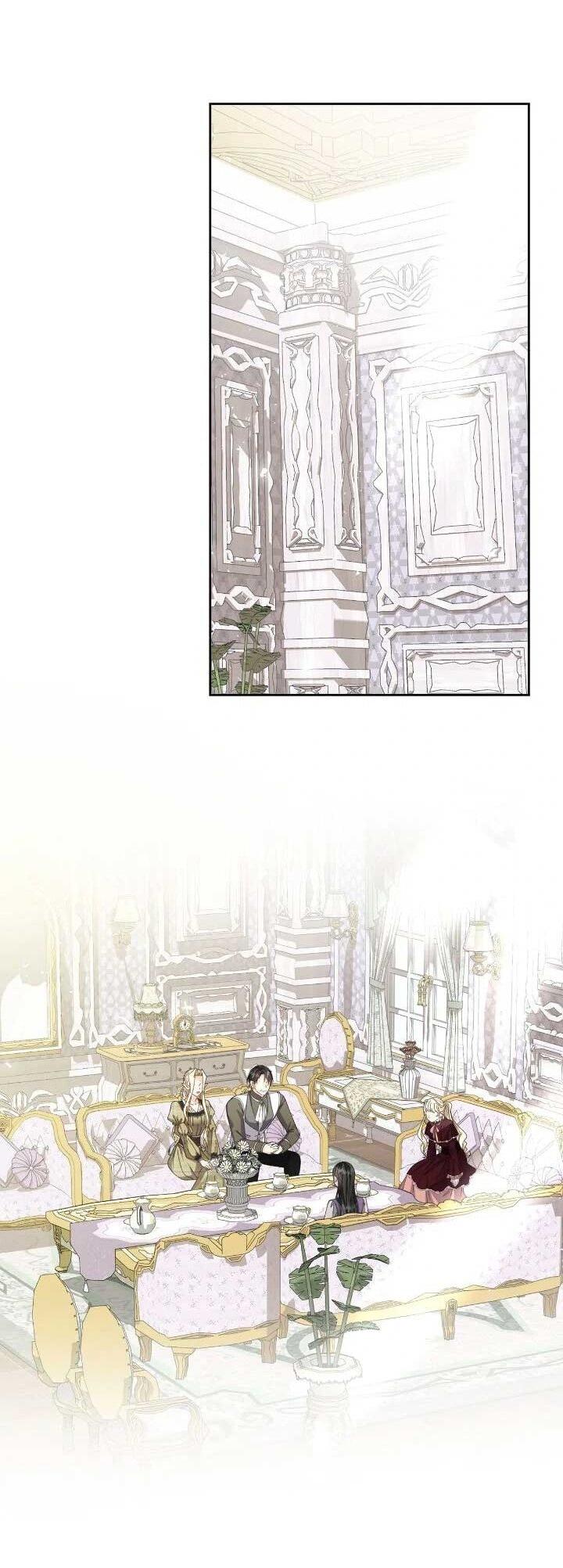 Манга Я захватила сердце тирана - Глава 71 Страница 45