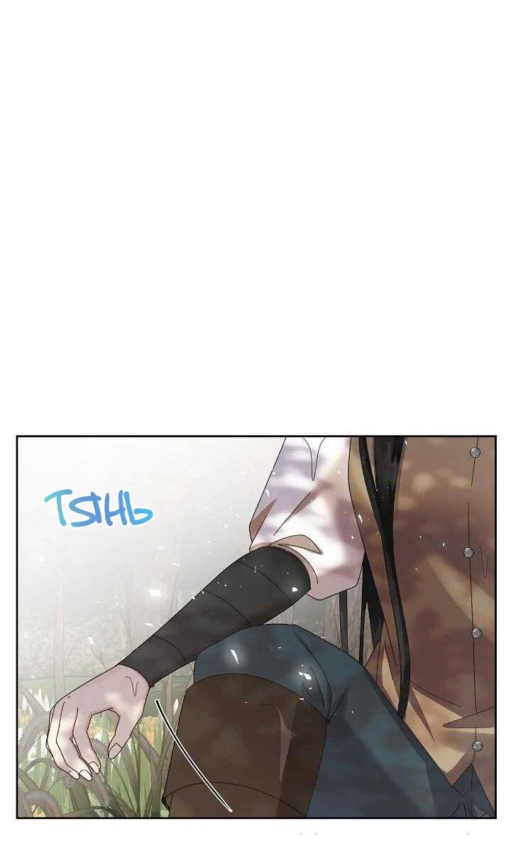 Манга Я захватила сердце тирана - Глава 71 Страница 12