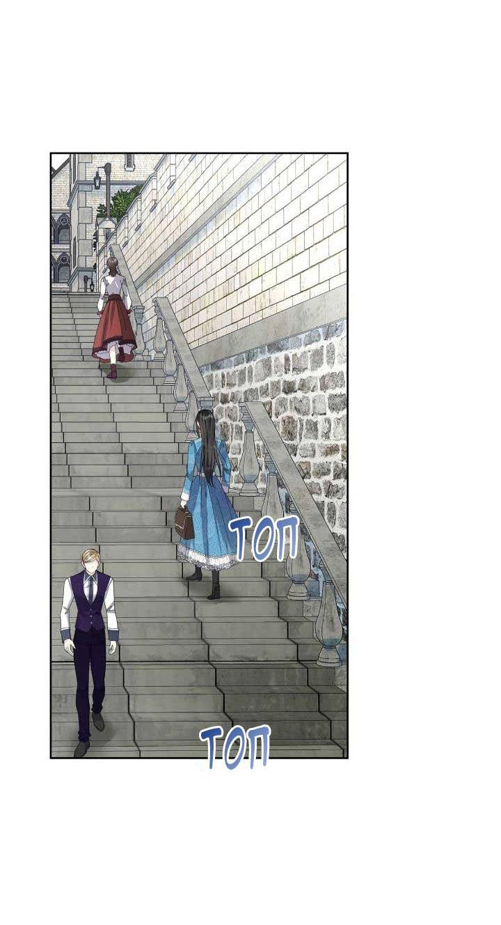 Манга Я захватила сердце тирана - Глава 59 Страница 35