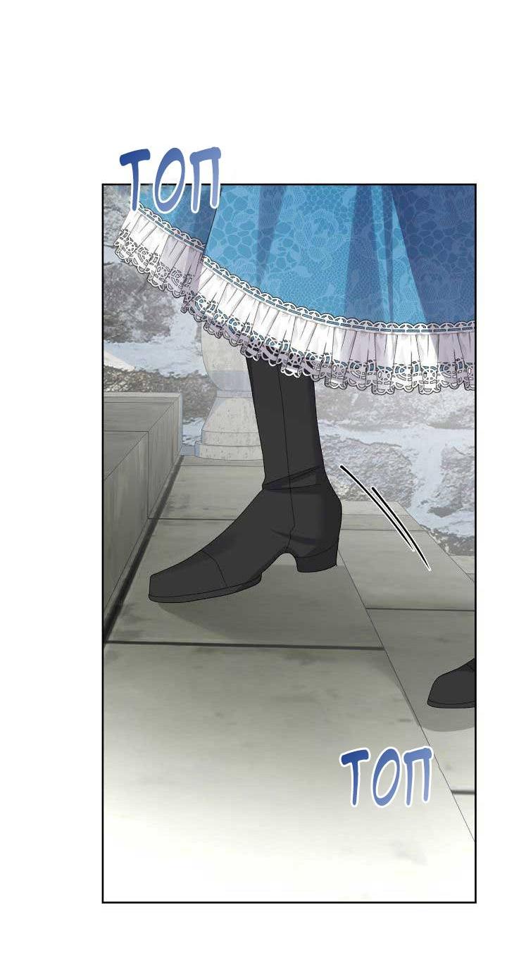 Манга Я захватила сердце тирана - Глава 59 Страница 36