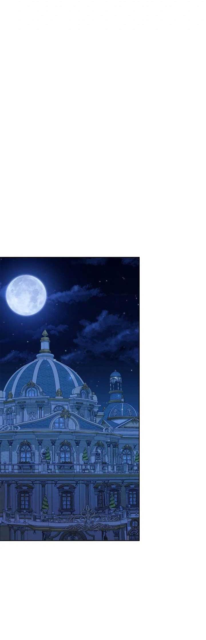 Манга Я захватила сердце тирана - Глава 64 Страница 50