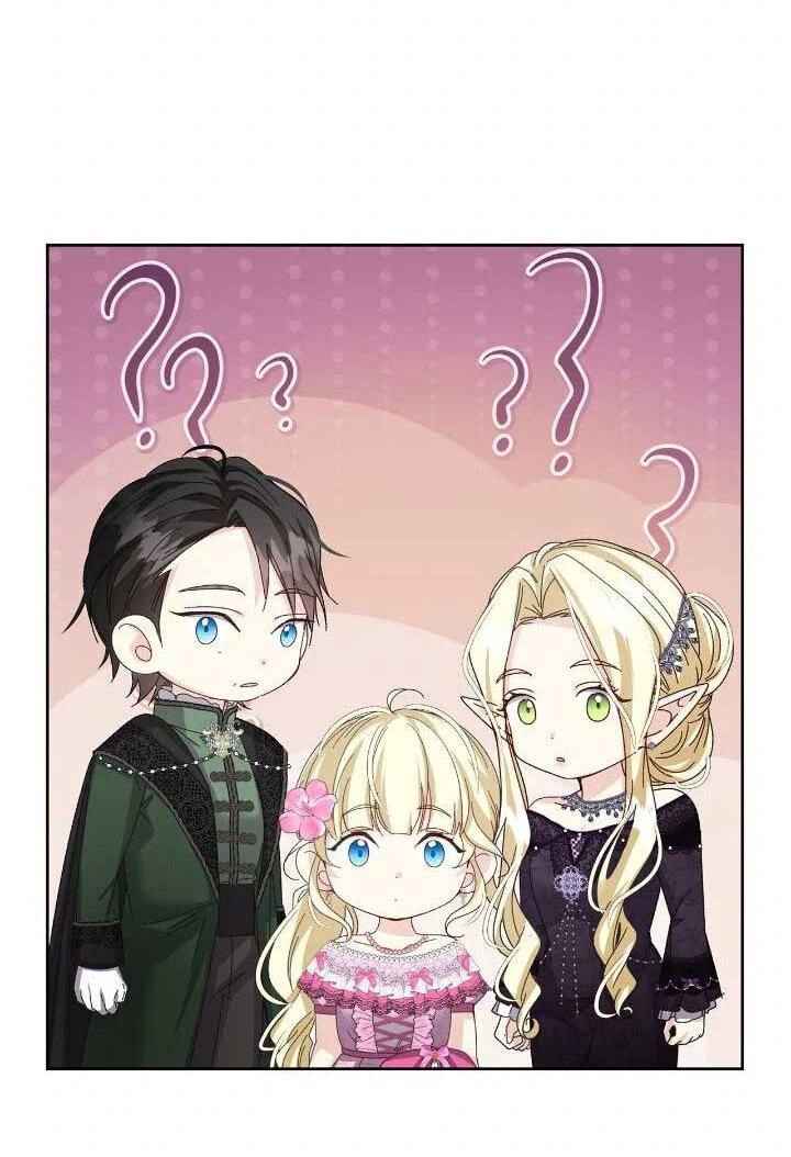 Манга Я захватила сердце тирана - Глава 64 Страница 37