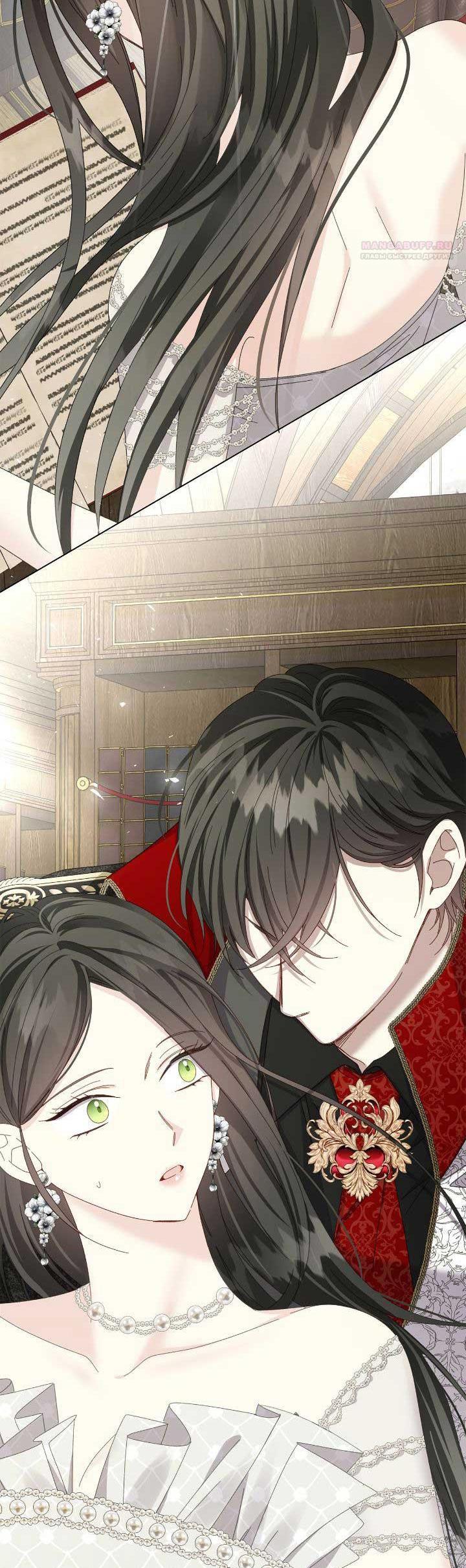 Манга Я захватила сердце тирана - Глава 63 Страница 56