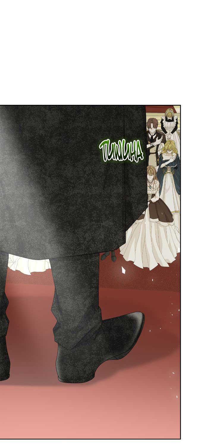 Манга Я захватила сердце тирана - Глава 63 Страница 18