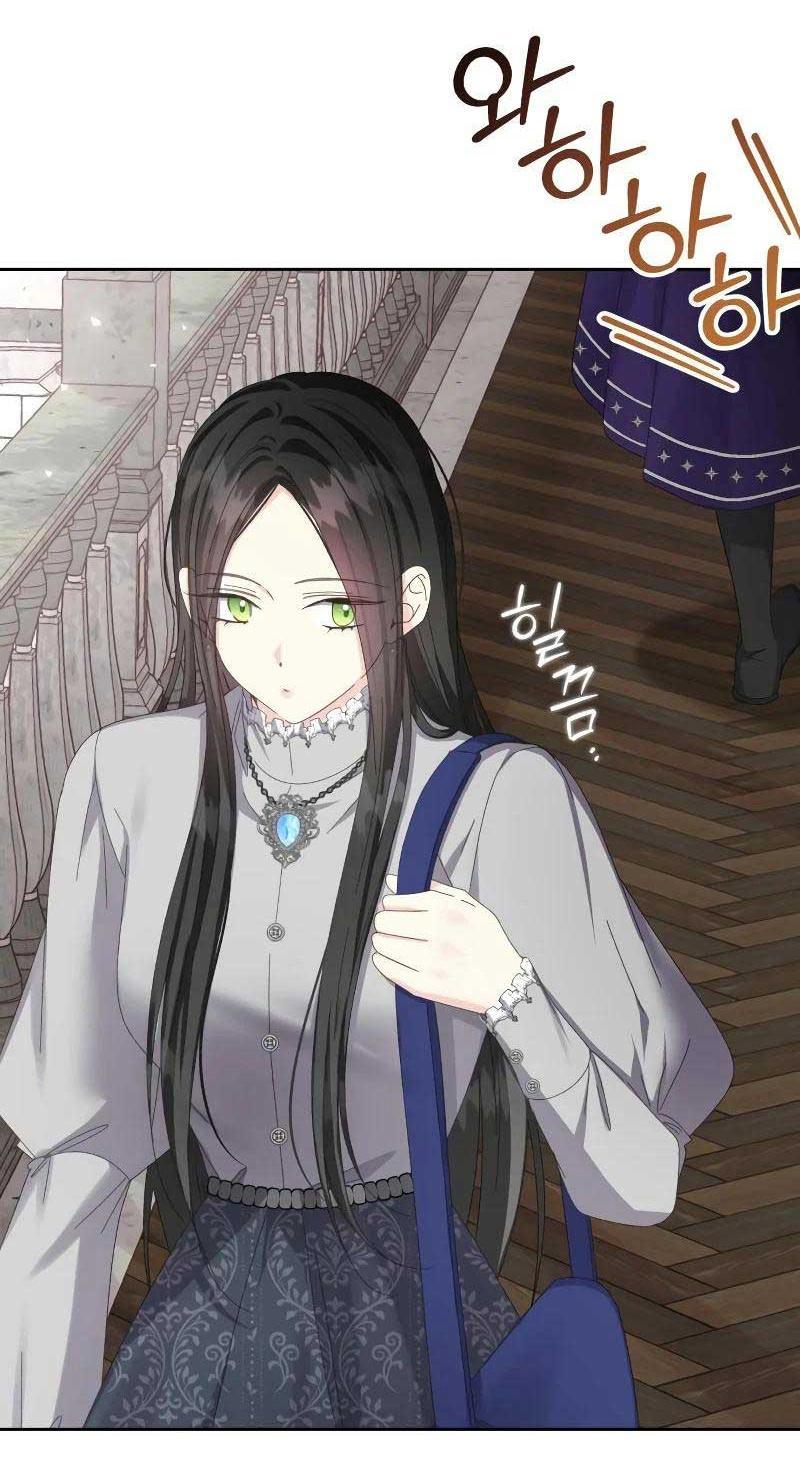 Манга Я захватила сердце тирана - Глава 62 Страница 11
