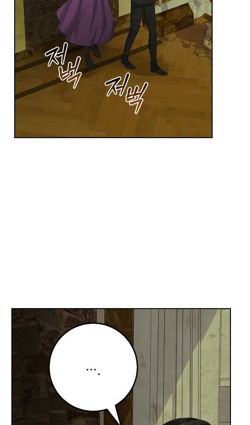 Манга Я захватила сердце тирана - Глава 61 Страница 59