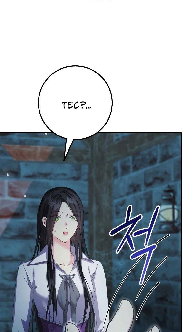 Манга Я захватила сердце тирана - Глава 61 Страница 52