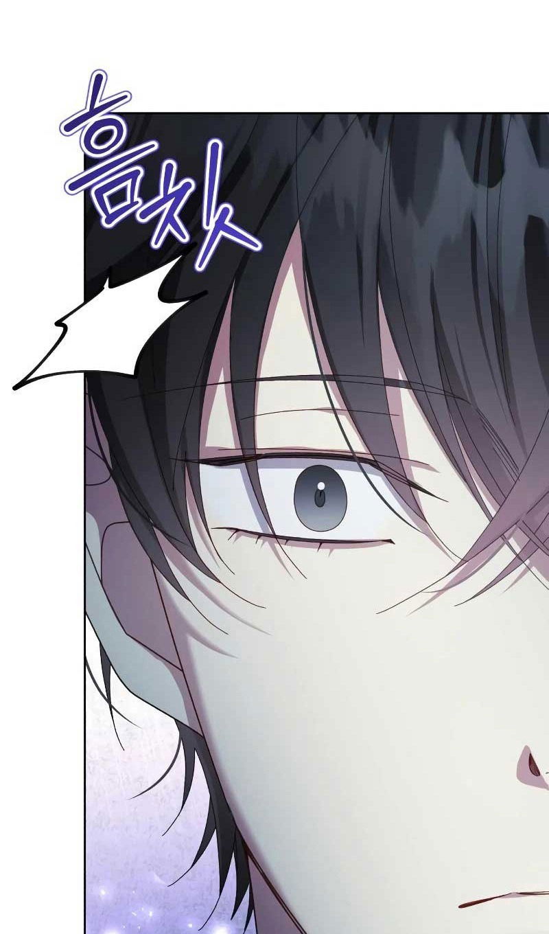 Манга Я захватила сердце тирана - Глава 61 Страница 42