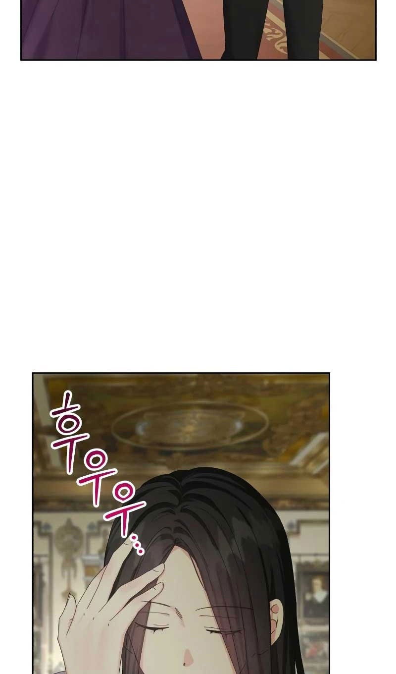 Манга Я захватила сердце тирана - Глава 61 Страница 68