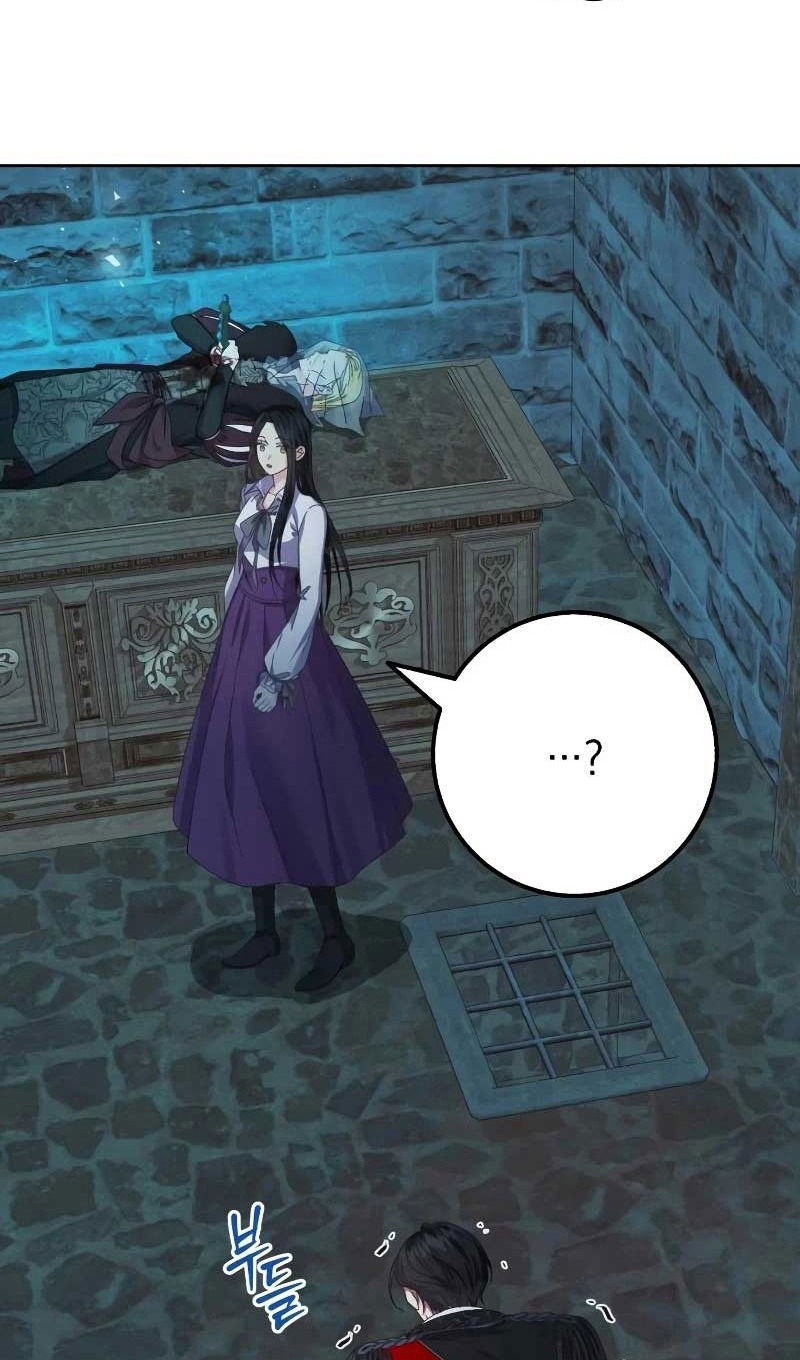 Манга Я захватила сердце тирана - Глава 61 Страница 46