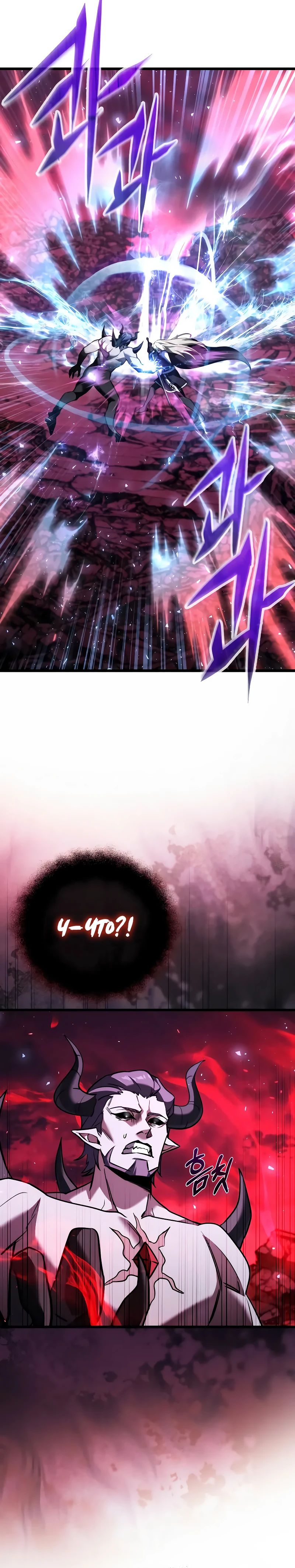 Манга Тёмный рыцарь, ограниченный по времени - Глава 122 Страница 7