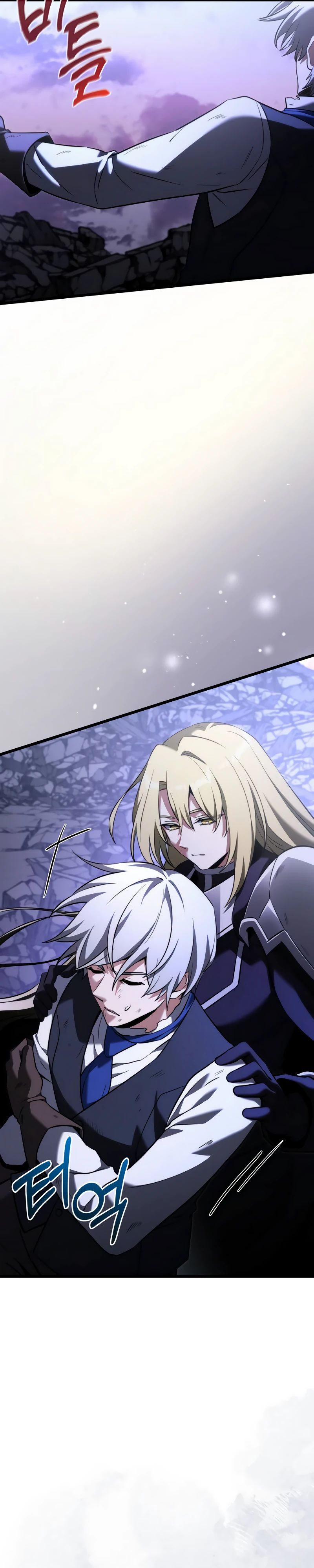 Манга Тёмный рыцарь, ограниченный по времени - Глава 125 Страница 3