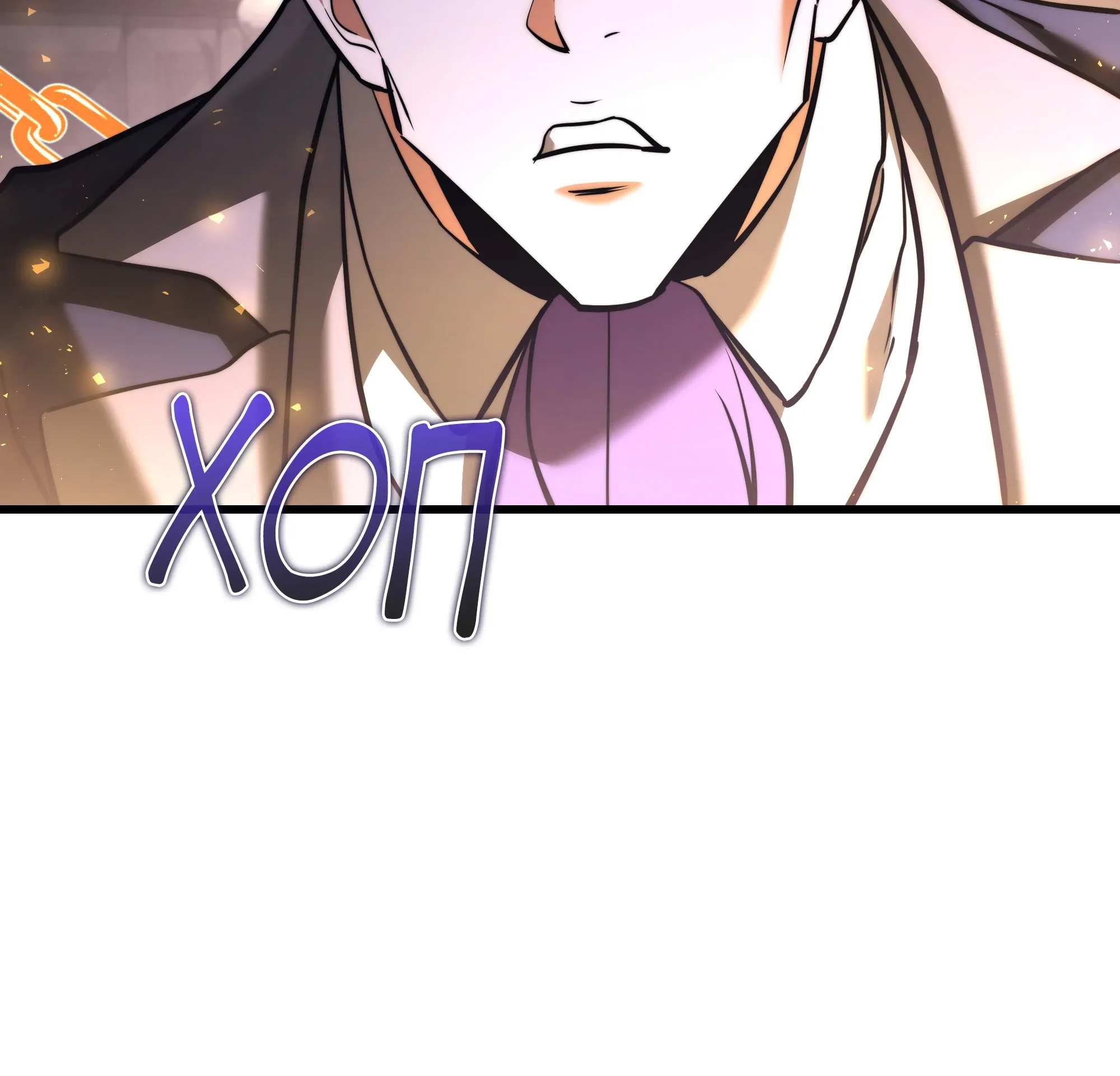 Манга Тёмный рыцарь, ограниченный по времени - Глава 135 Страница 8