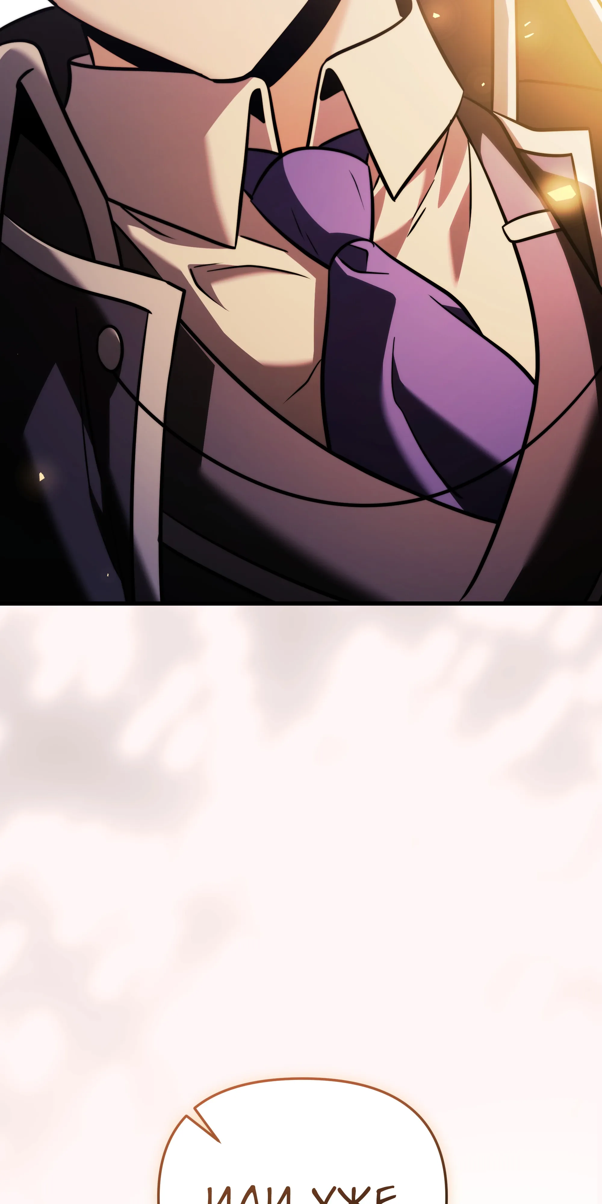 Манга Тёмный рыцарь, ограниченный по времени - Глава 135 Страница 93