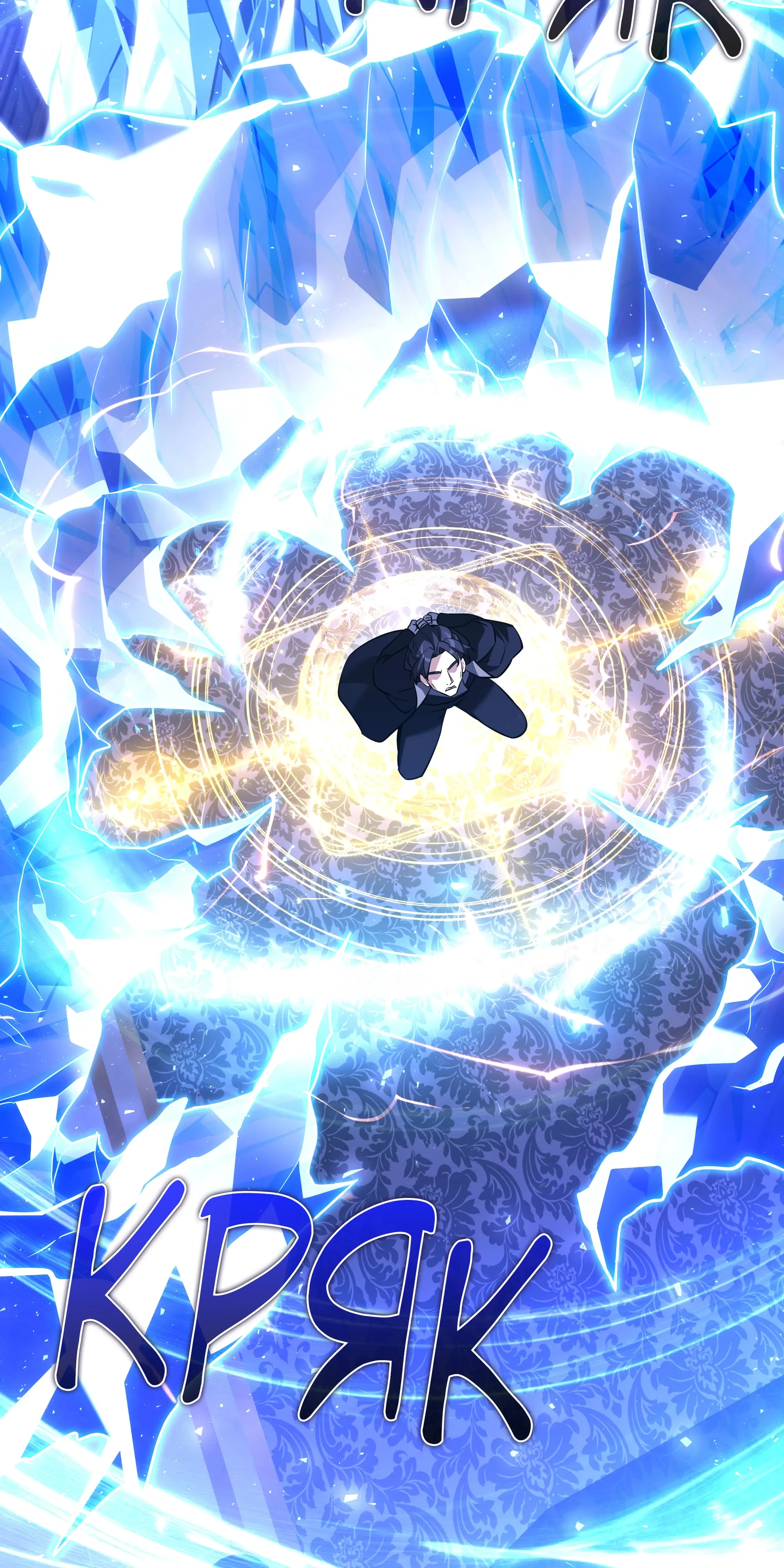 Манга Тёмный рыцарь, ограниченный по времени - Глава 135 Страница 28