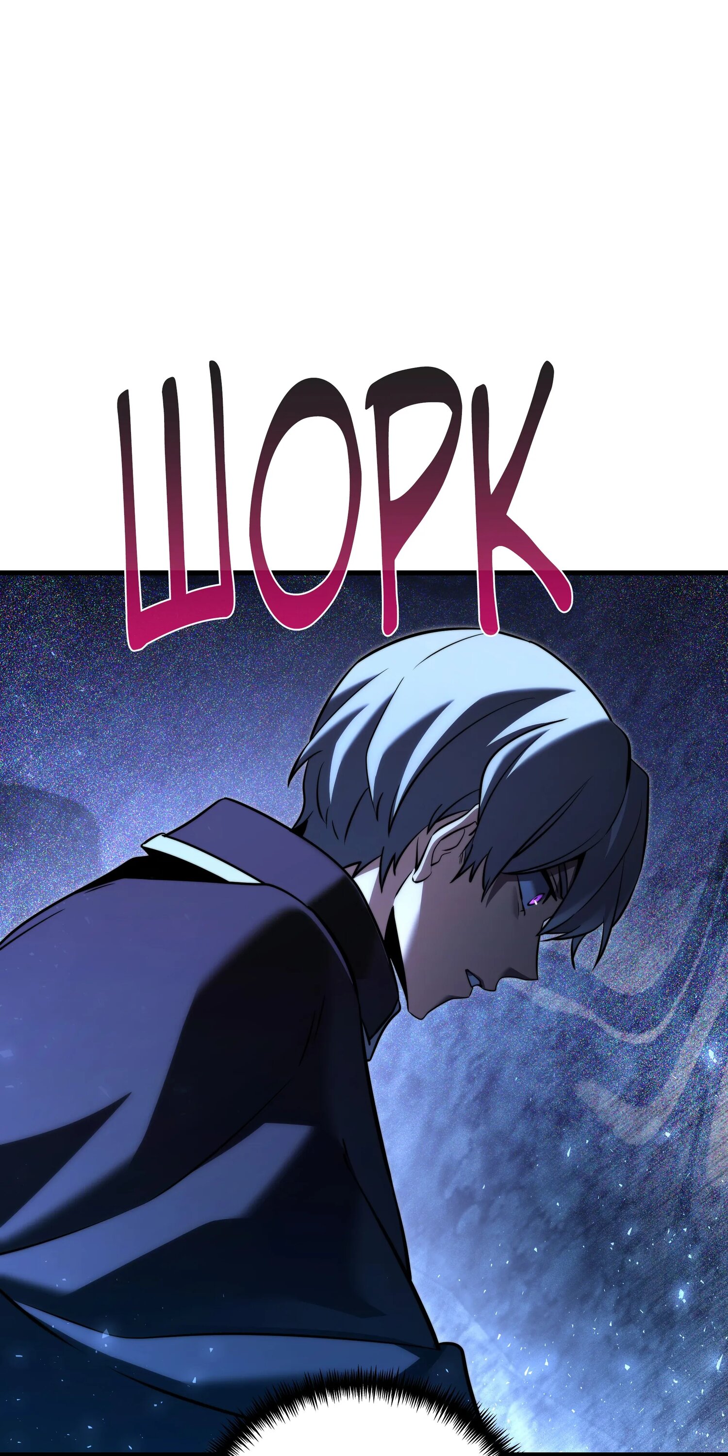 Манга Тёмный рыцарь, ограниченный по времени - Глава 135 Страница 61