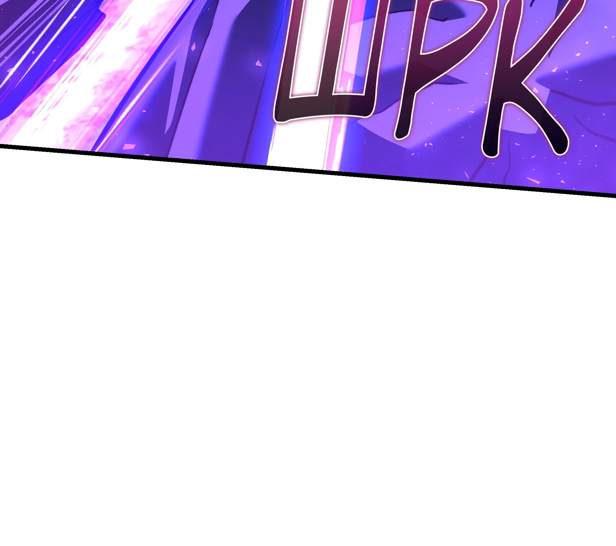 Манга Тёмный рыцарь, ограниченный по времени - Глава 135 Страница 55