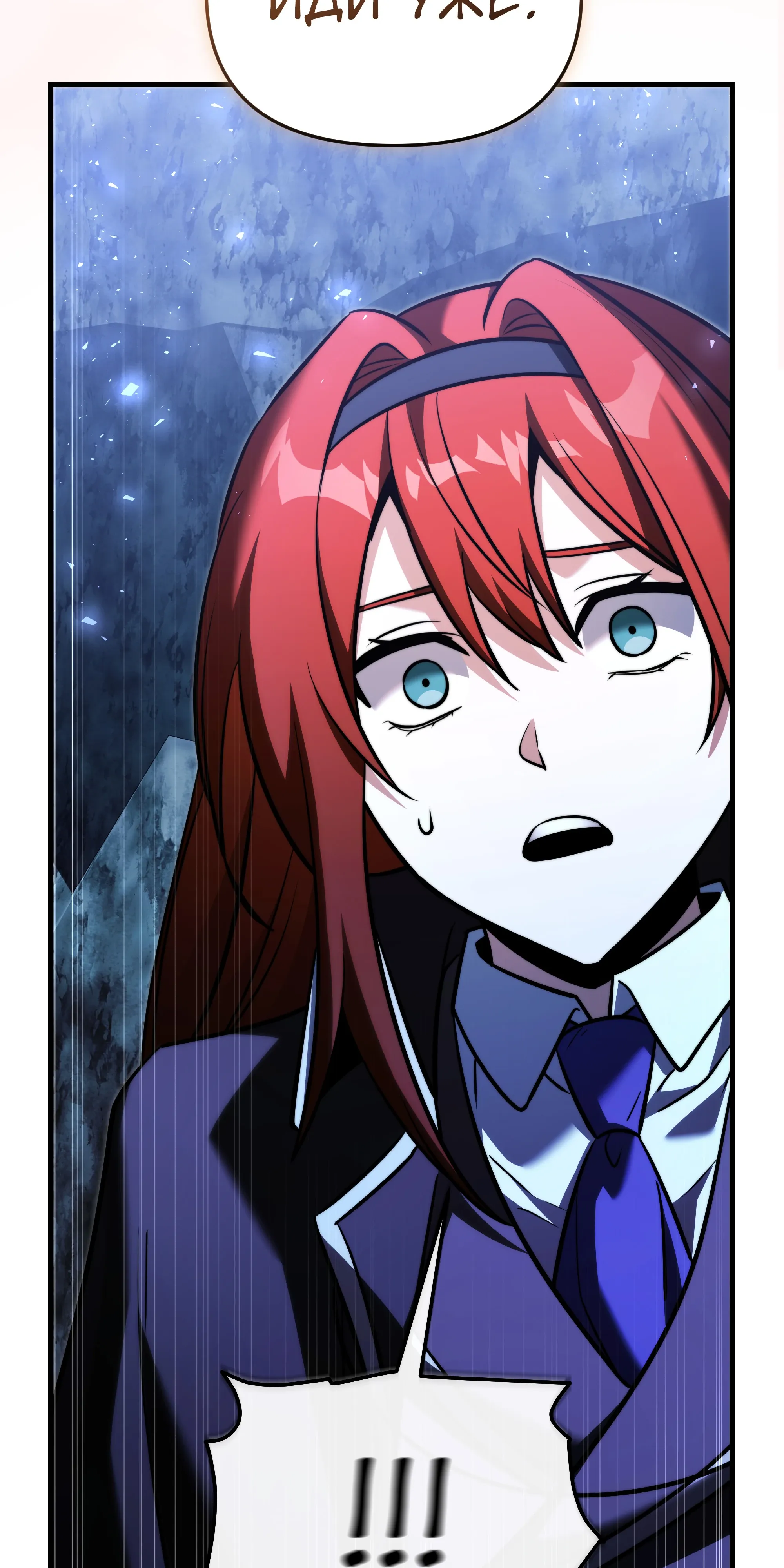 Манга Тёмный рыцарь, ограниченный по времени - Глава 135 Страница 94