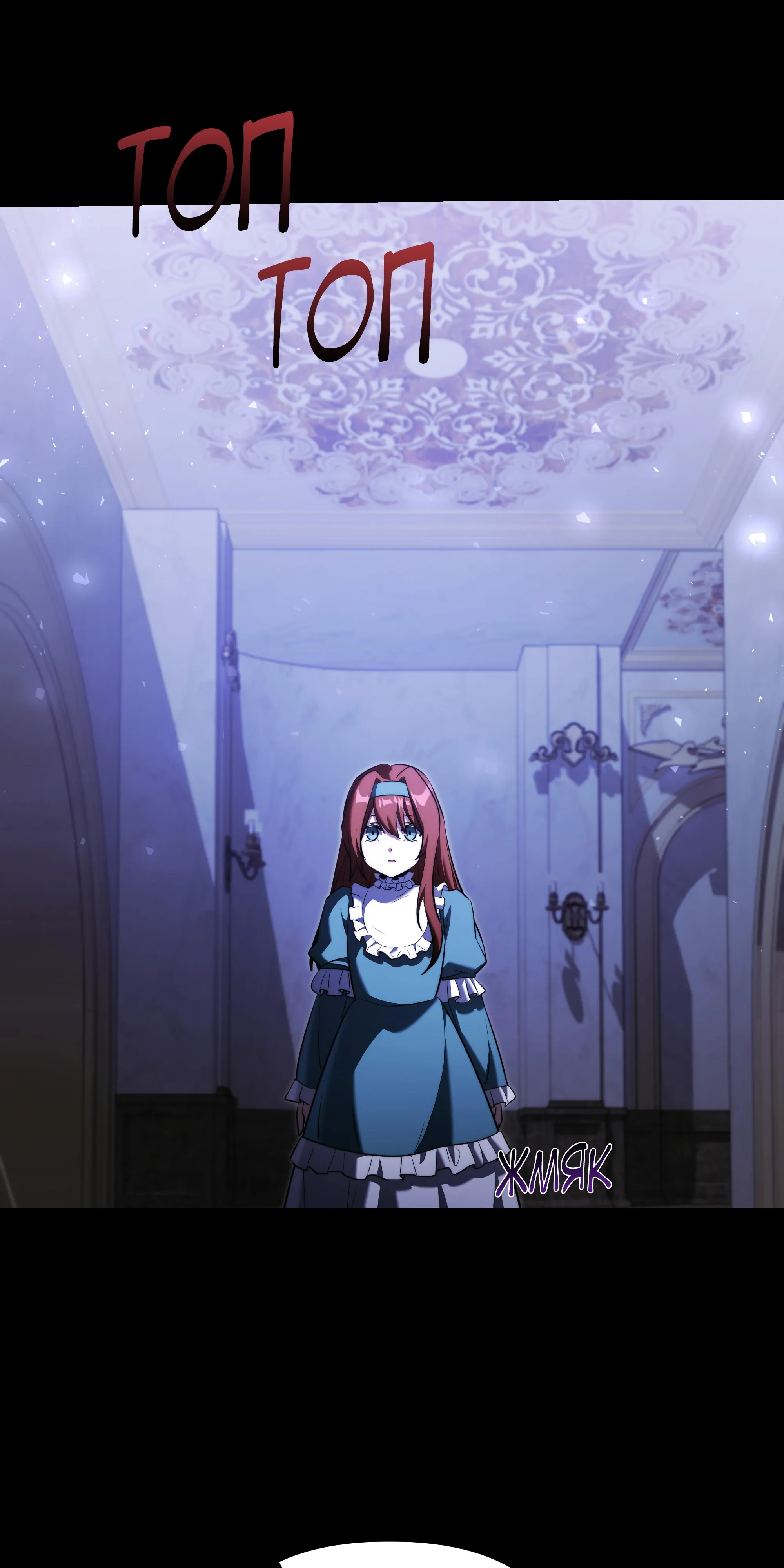 Манга Тёмный рыцарь, ограниченный по времени - Глава 137 Страница 18