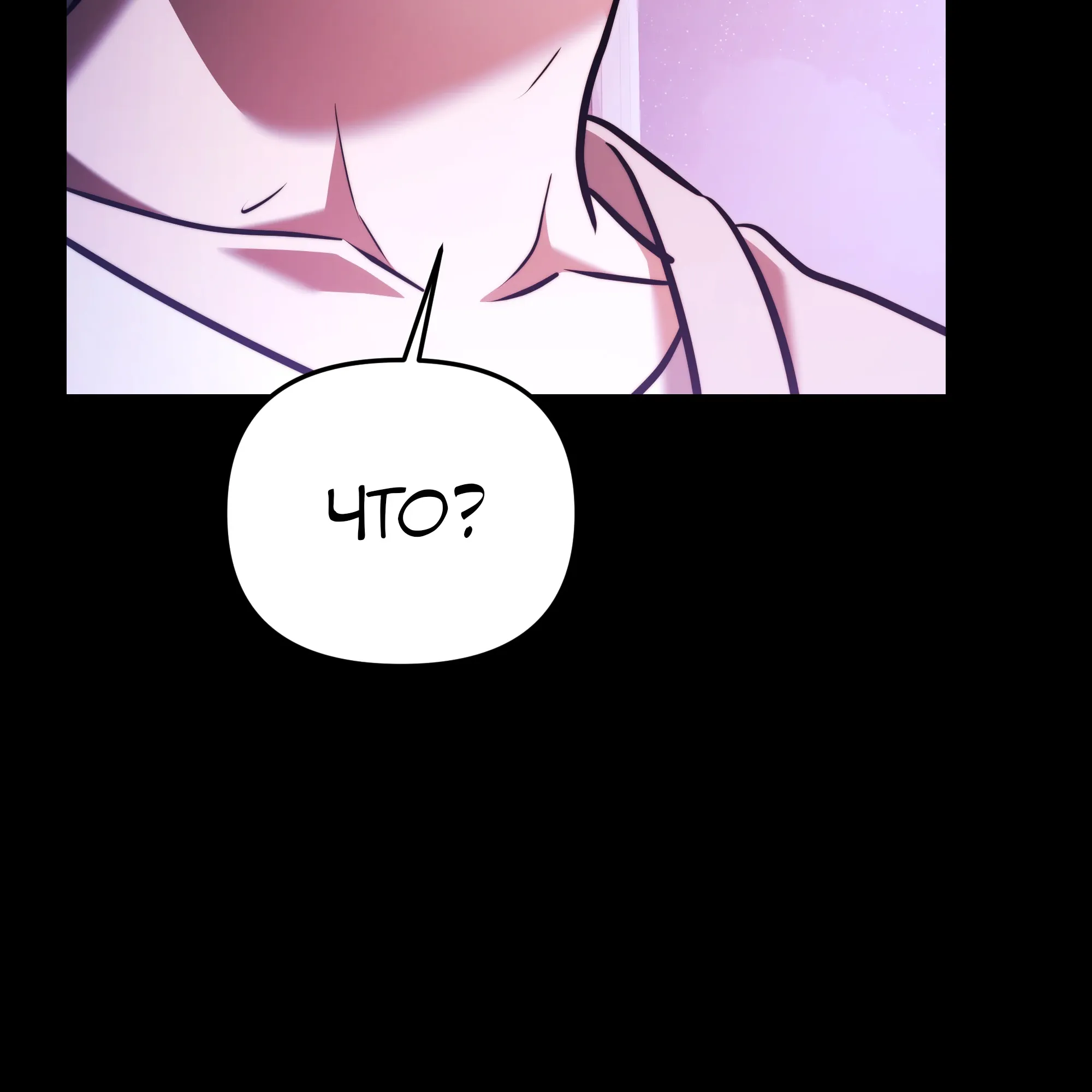 Манга Тёмный рыцарь, ограниченный по времени - Глава 138 Страница 70