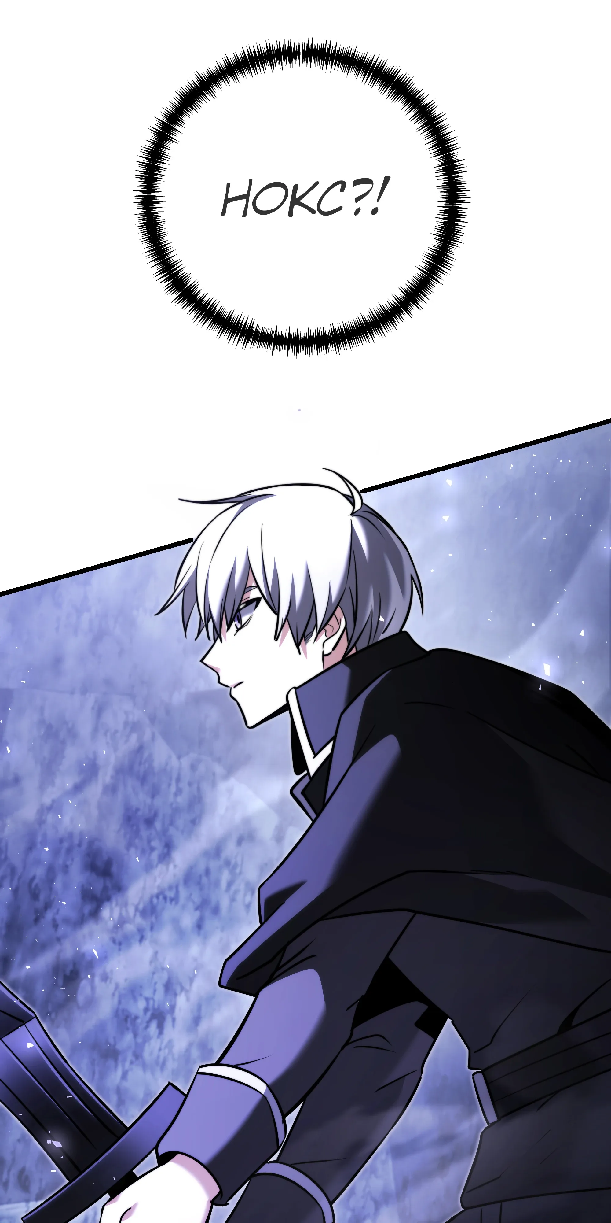 Манга Тёмный рыцарь, ограниченный по времени - Глава 138 Страница 134