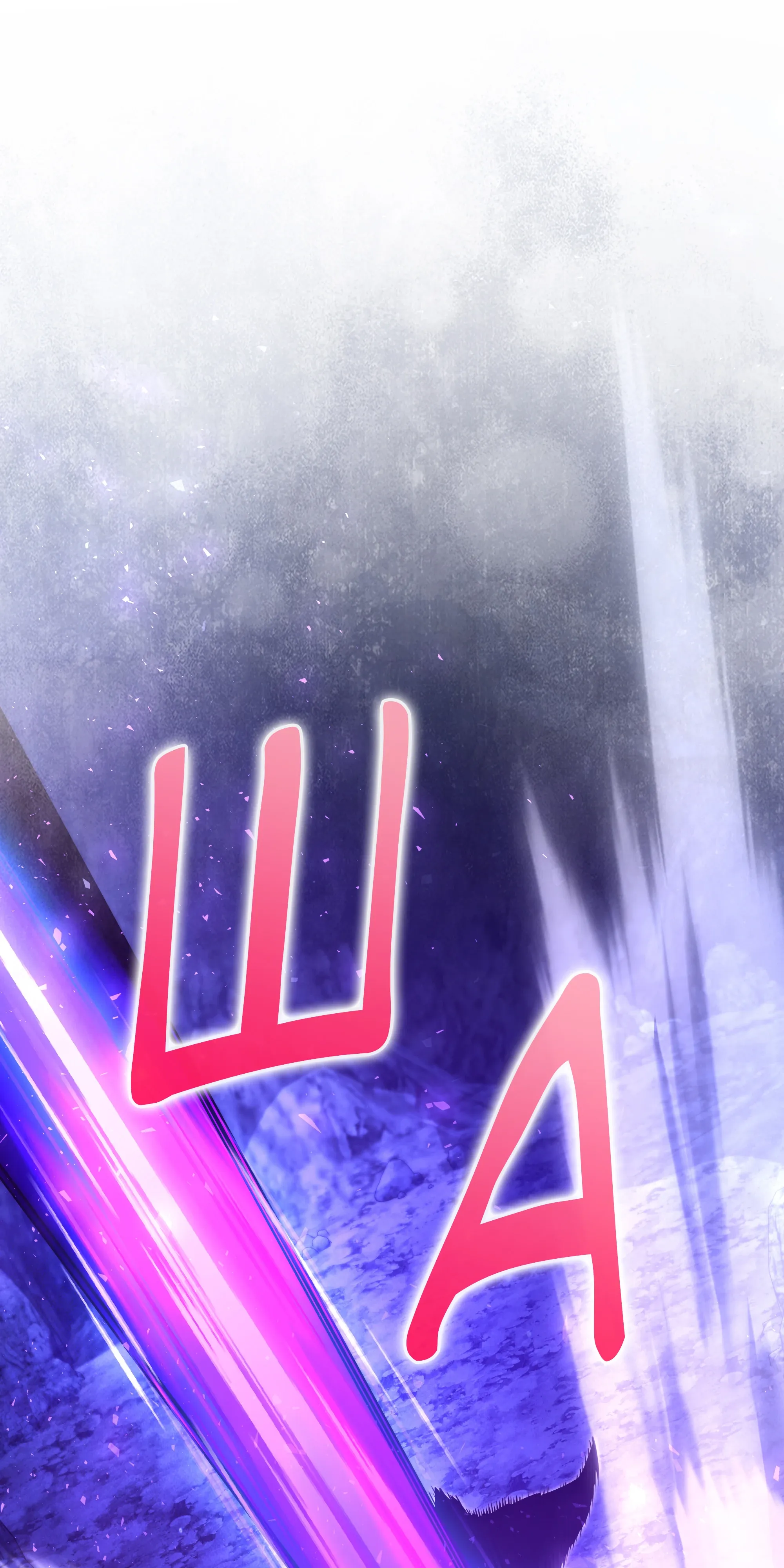 Манга Тёмный рыцарь, ограниченный по времени - Глава 138 Страница 129