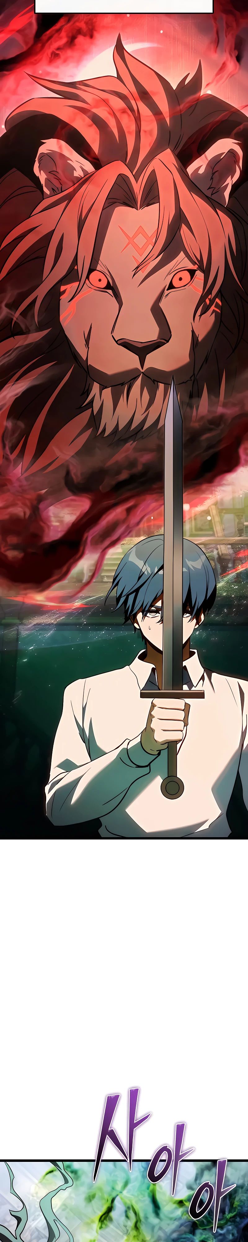 Манга Тёмный рыцарь, ограниченный по времени - Глава 115 Страница 26