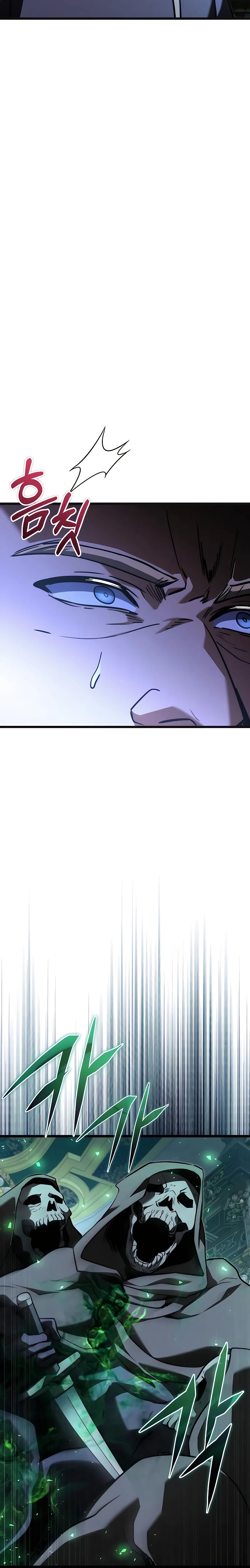 Манга Тёмный рыцарь, ограниченный по времени - Глава 115 Страница 14