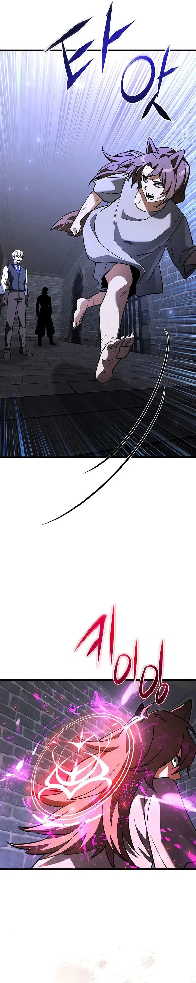 Манга Тёмный рыцарь, ограниченный по времени - Глава 120 Страница 49