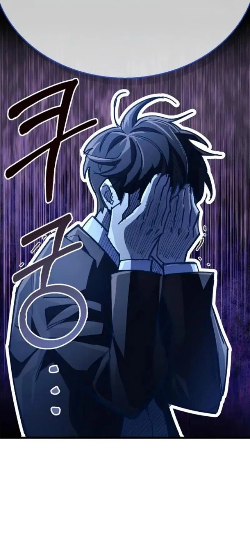 Манга Игрок скрывает прошлое - Глава 92 Страница 87