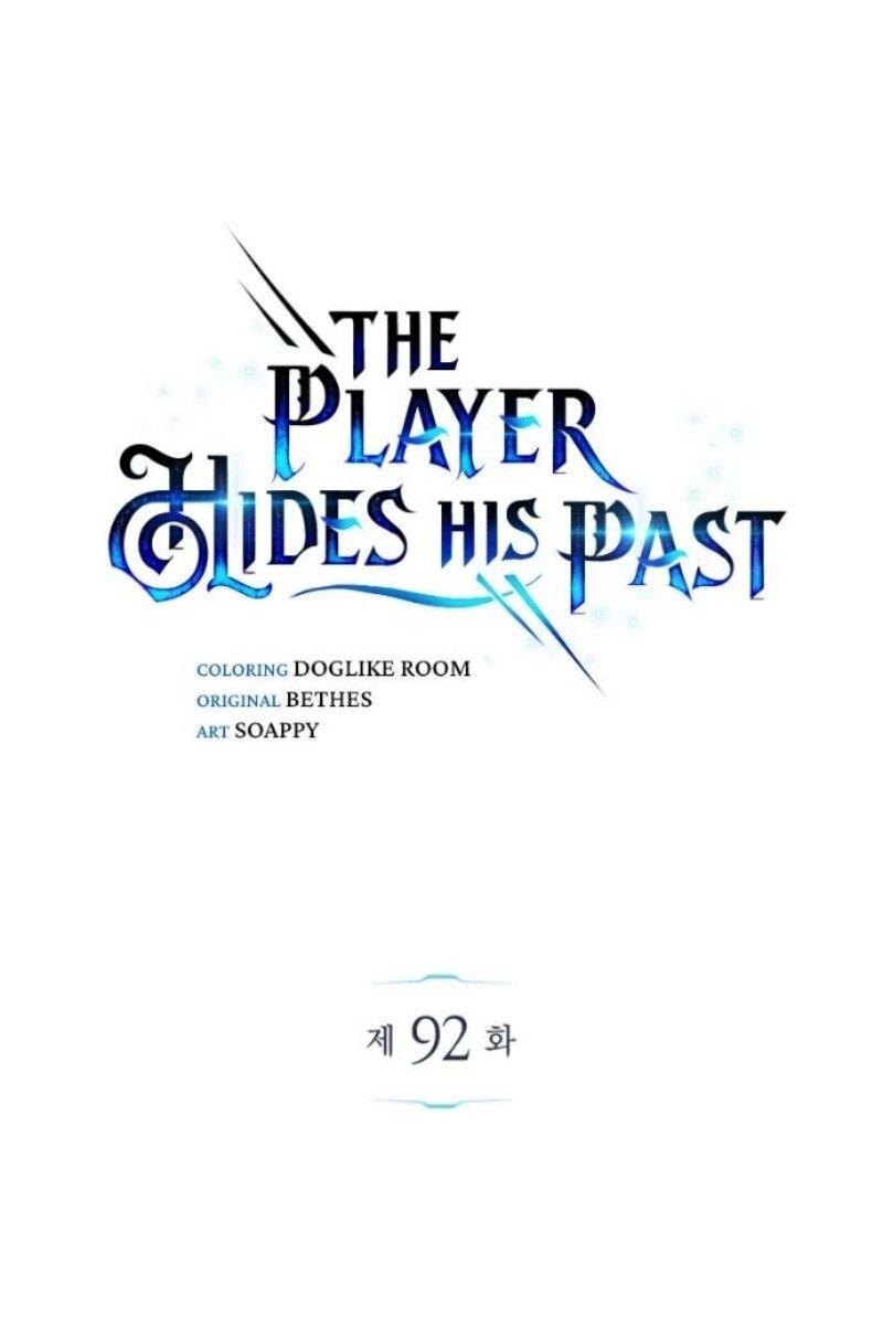 Манга Игрок скрывает прошлое - Глава 92 Страница 1