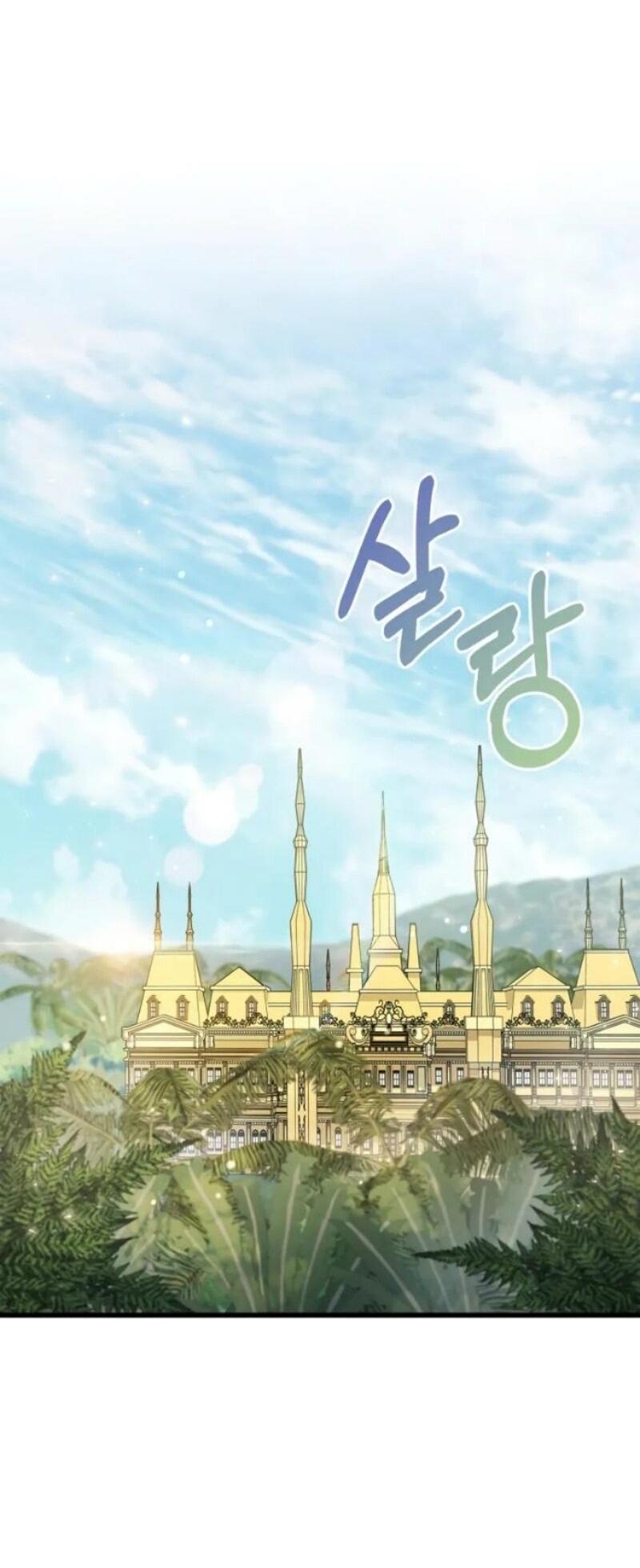 Манга Игрок скрывает прошлое - Глава 92 Страница 2